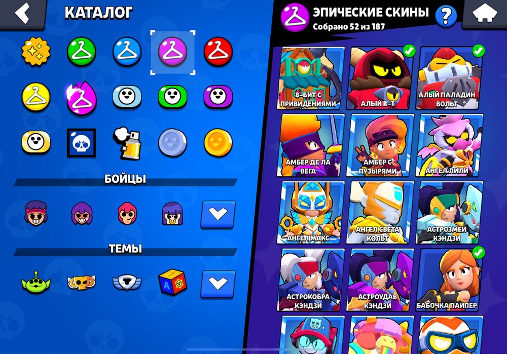 Аккаунт бравл старс