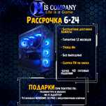ПК Core i5 14600KF\DDR5 32Gb\SSDM2 1Tb\RTX5060Ti 16Gb РАССРОЧКА