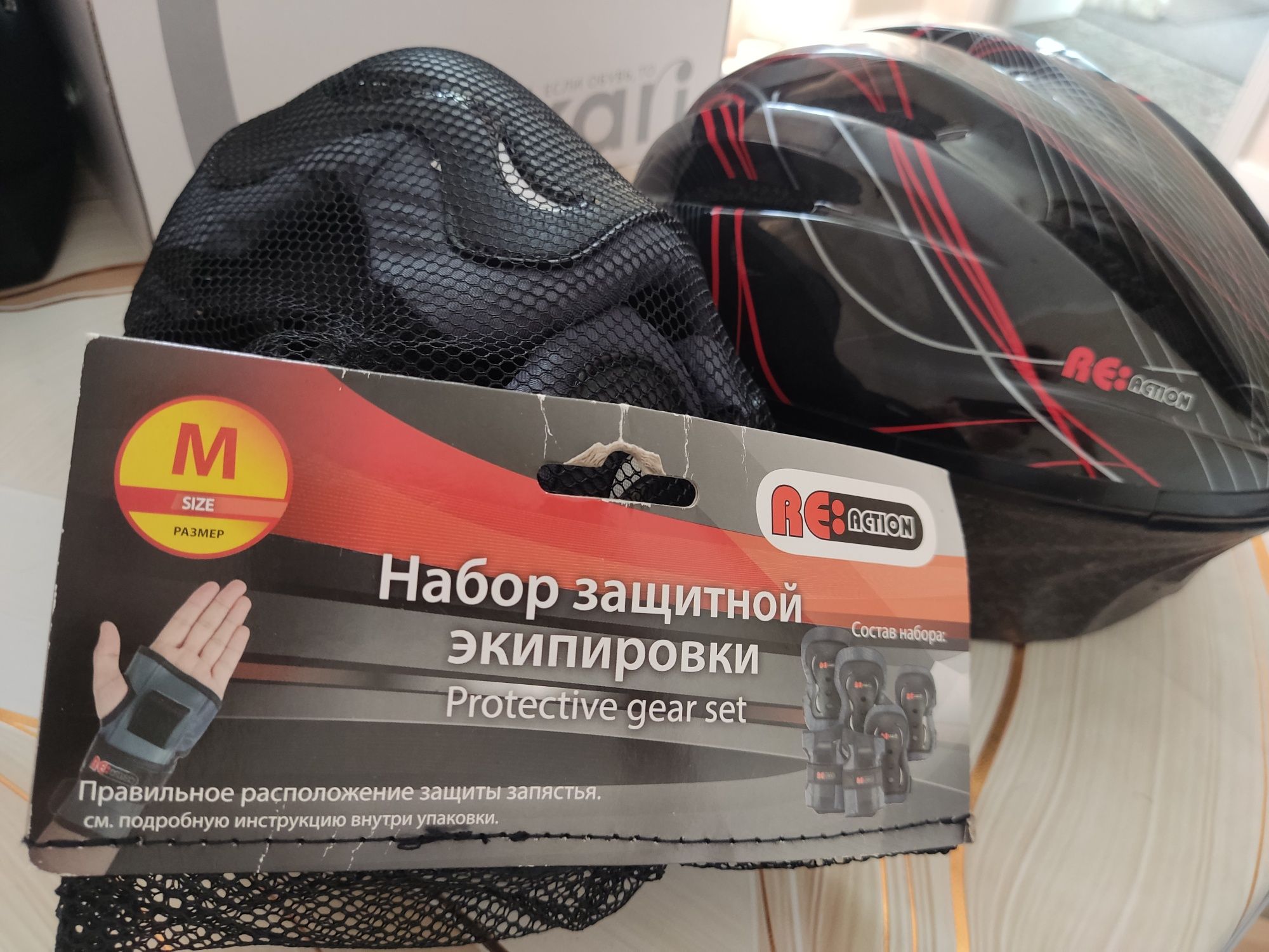 Набор защитной экипировки