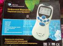 Цифровой меридиан терапия