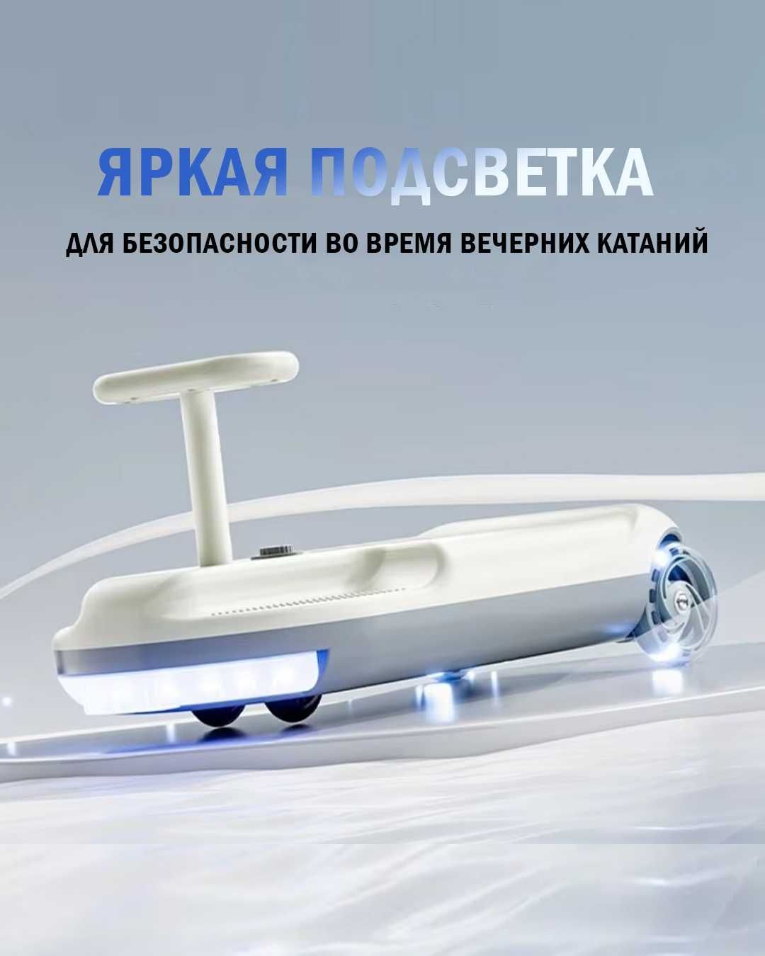 Детский электромобиль с функцией уборки