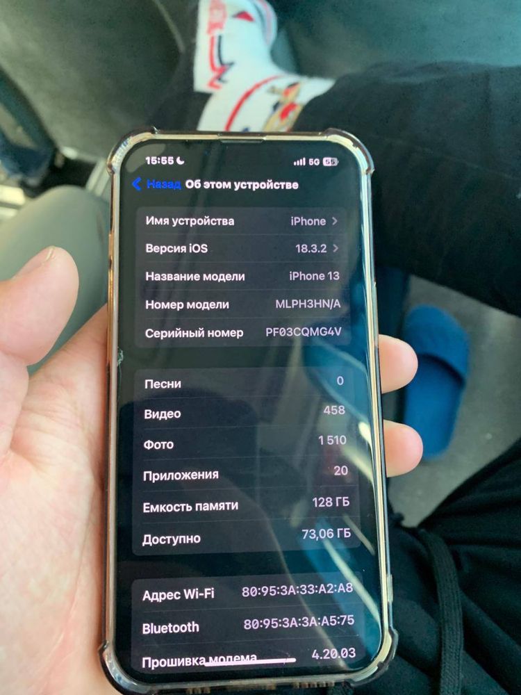 Айфон 13 емка 90%