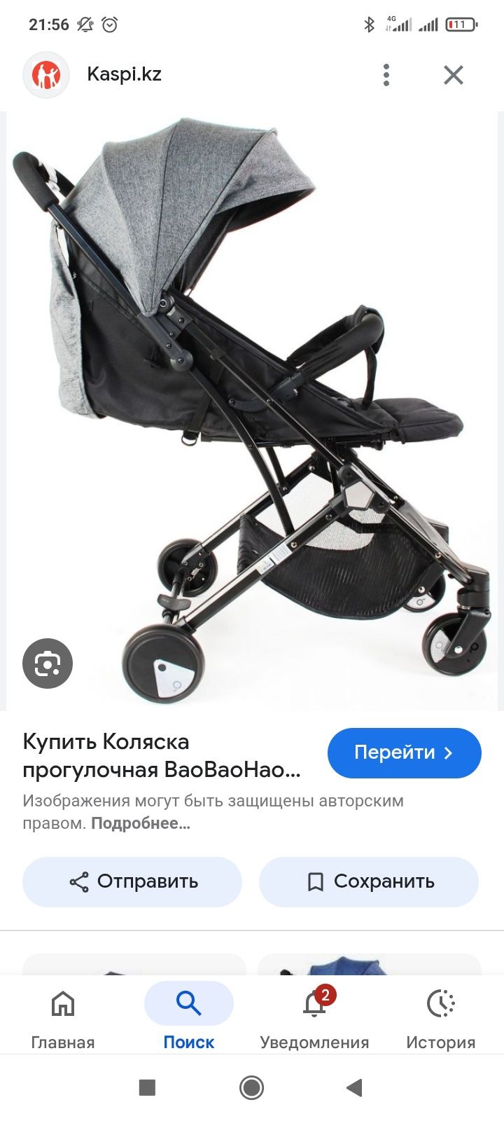 Продам срочно срочно срочно