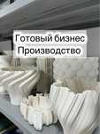 Производство, технологии 3D, маржа 600%