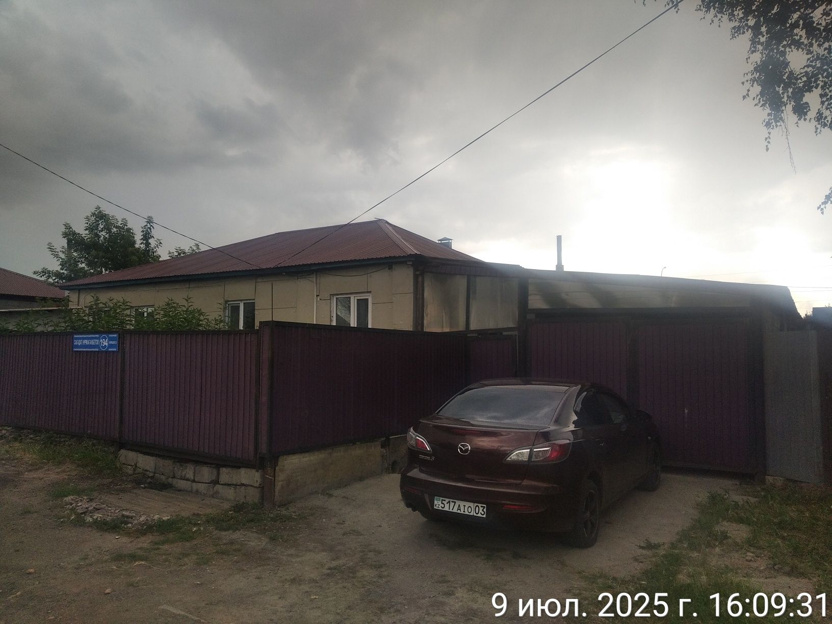Продам дом с ремонтом