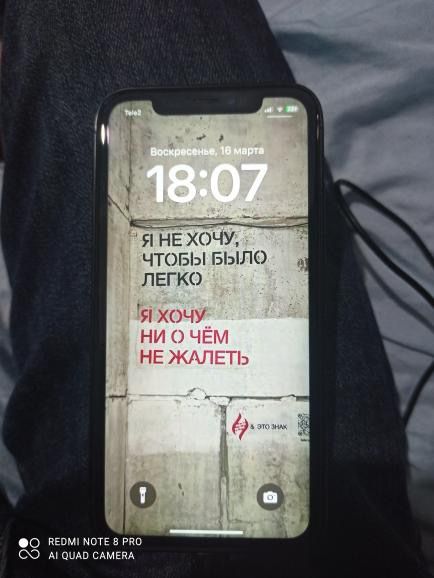 Айфон хр в корпусе 15
