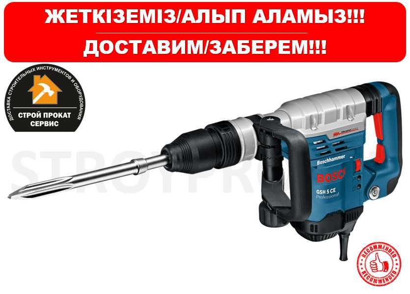 Аренда Виброплита Вибротрамбовка Бетономешалка Прокат Доставка