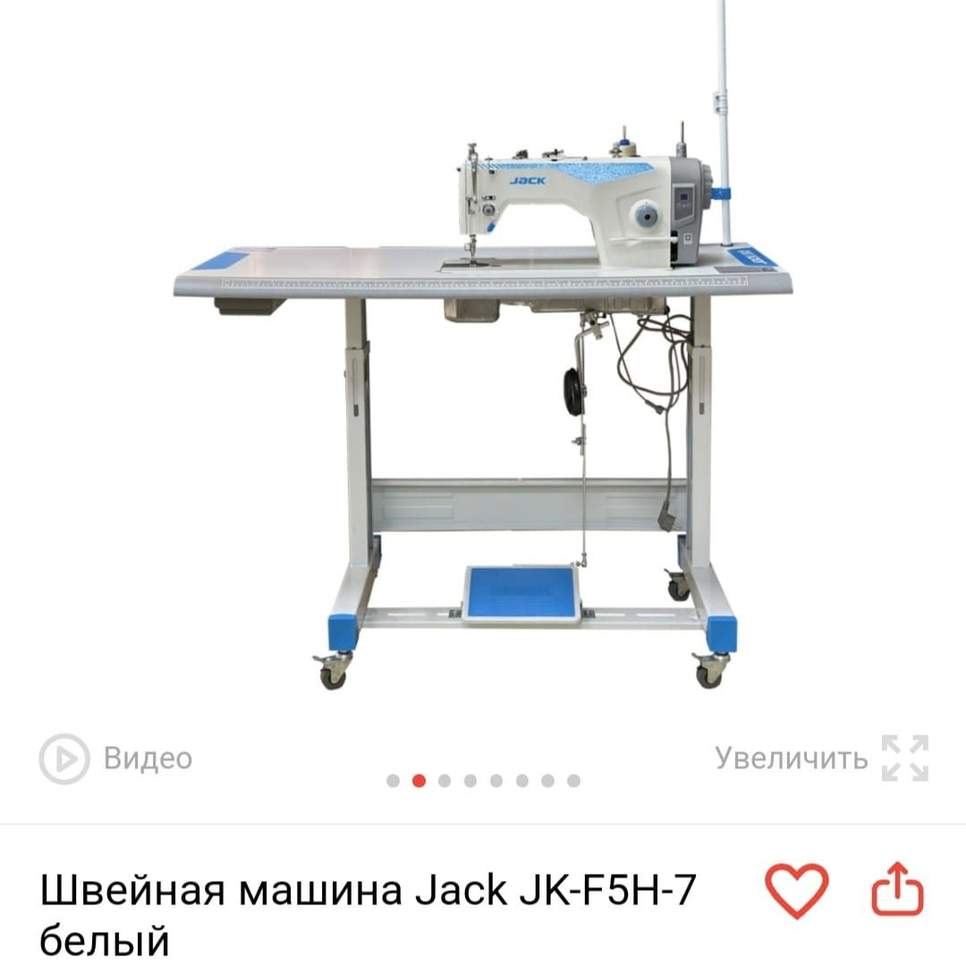 Продам швейную машину