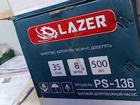 Насос поверхностный Lazer Mad PS-136 г.Тараз мкр Самал 12/2 лот 579249