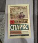 Книга "Дневник памяти"