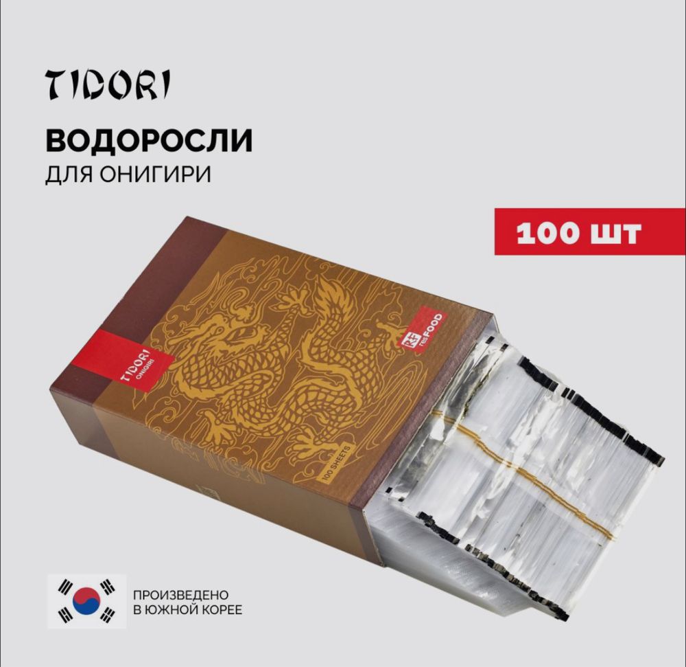 Все для суши. Оптом и в розницу