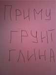 Выпечка на заказ