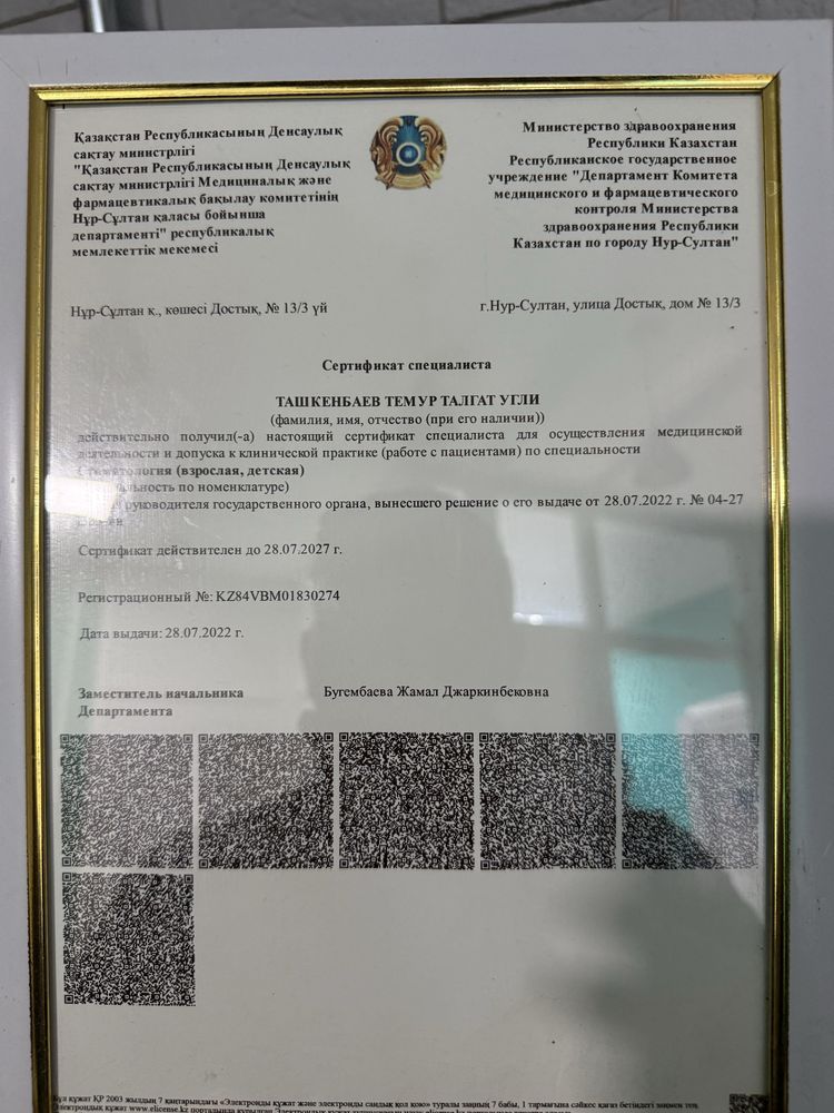Удаление зубов любой сложности круглосуточно