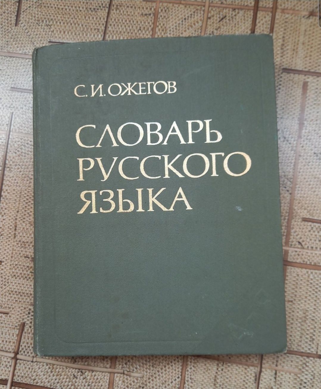 Продам энциклопедии