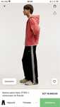 pull&bear брюки stwd