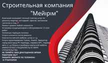 Услуги по ремонту квартир, коттеджей, магазинов частично и под ключ