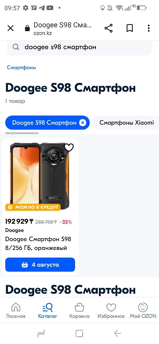 doogee s98 2022г в хорошем состоянии! 256гб