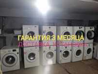 Продам стиральную машину автомат, гарантия, доставка
