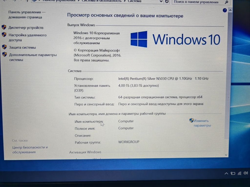 Ноутбук asus e410 14"
