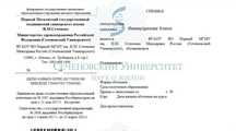 Репетитор по биологии и медицинским предметам 3500 тг/ч