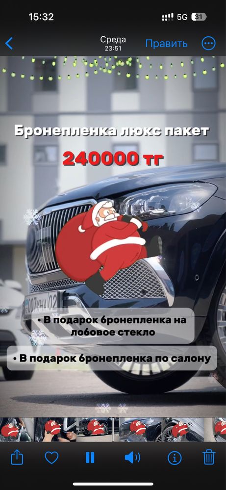 Полировка кузова Керамика9Н Шумоизоляция Бронепленка химчистка