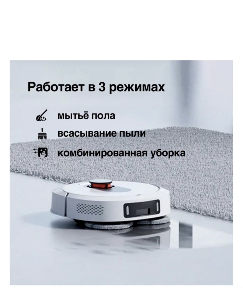 Продам робот пылесос б/у
