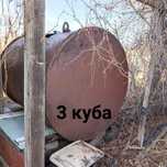 Продам ёмкости (цена за обе)