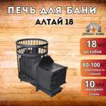Банные печи. Чугунные дымоходы. Чугунные шишки. Дымоход. Купель. Чан.