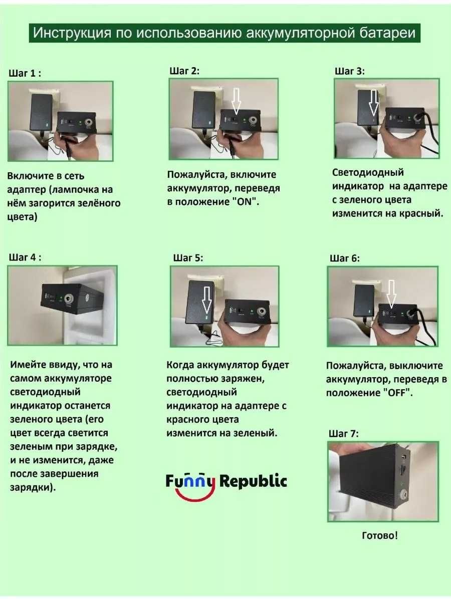 Карнавальный костюм Funny Republic Панда высота 3,0 метра, взрослый