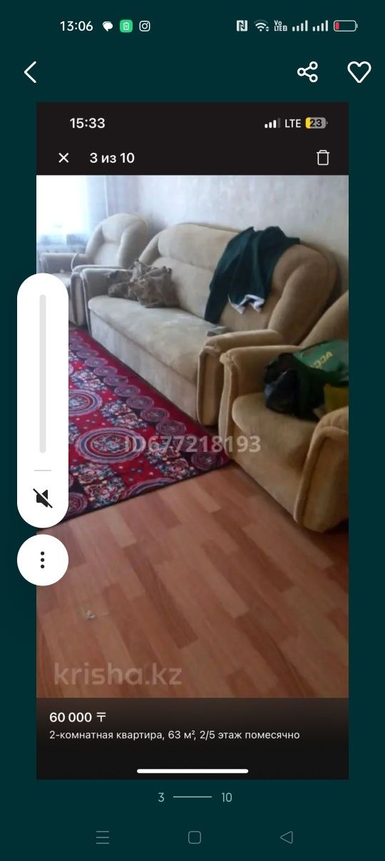 Продам двухкомнатную квартиру