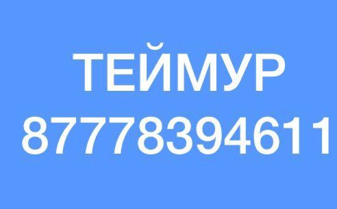 Продам холодильник советский