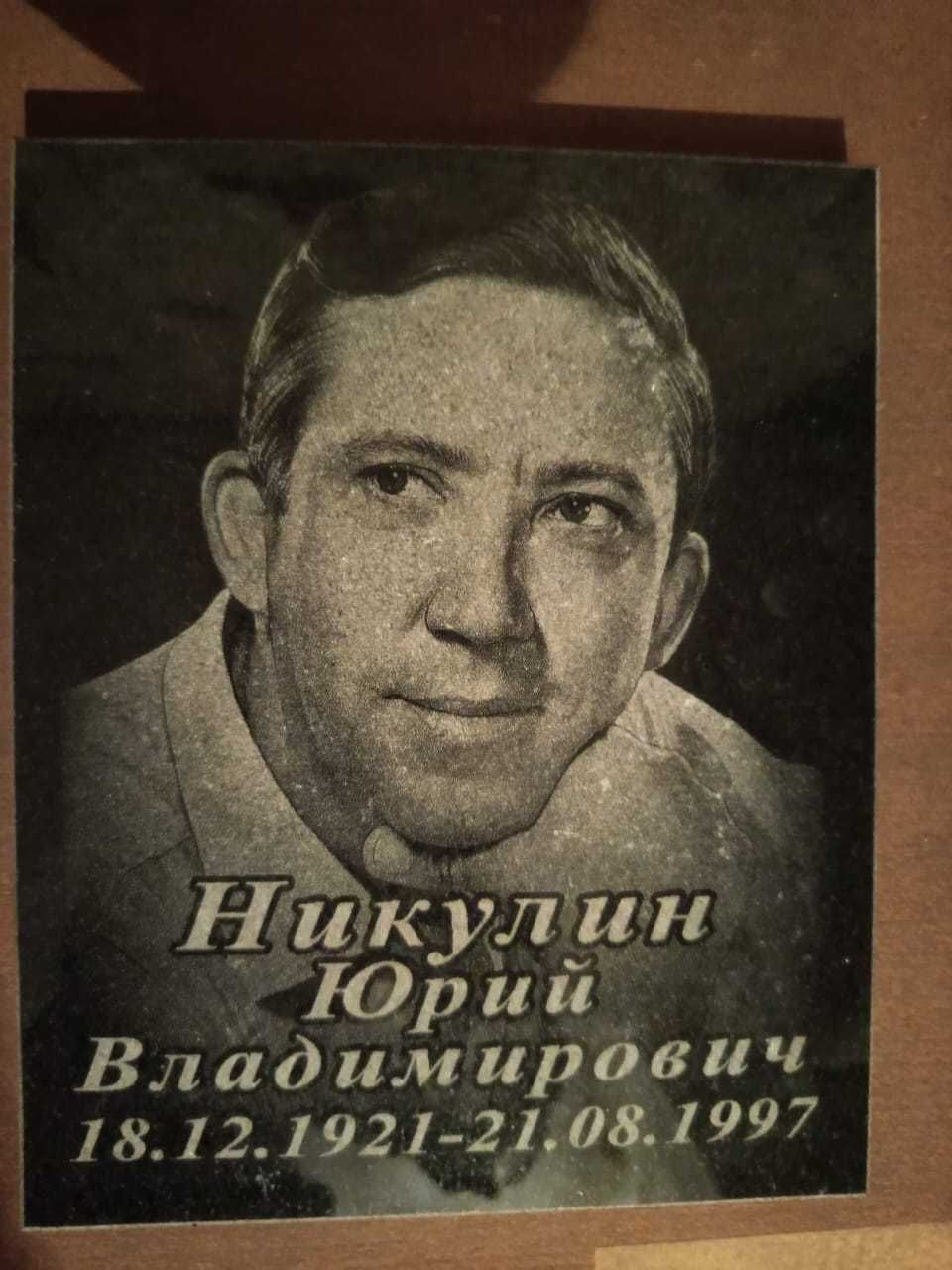 Изготовление и установка памятников