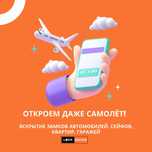 Вскрытие замков: квартиры, гаражи, сейфы. Замена и ремонт замков. 24/7