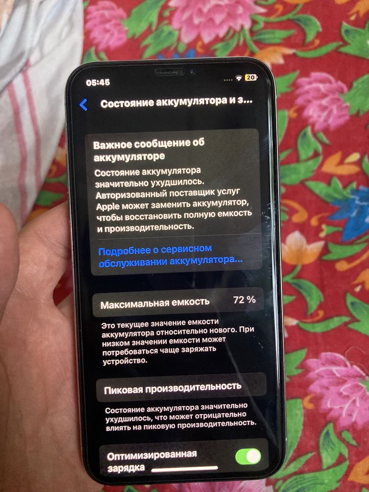 Айфон х и айфон се обмен на айфон выше
