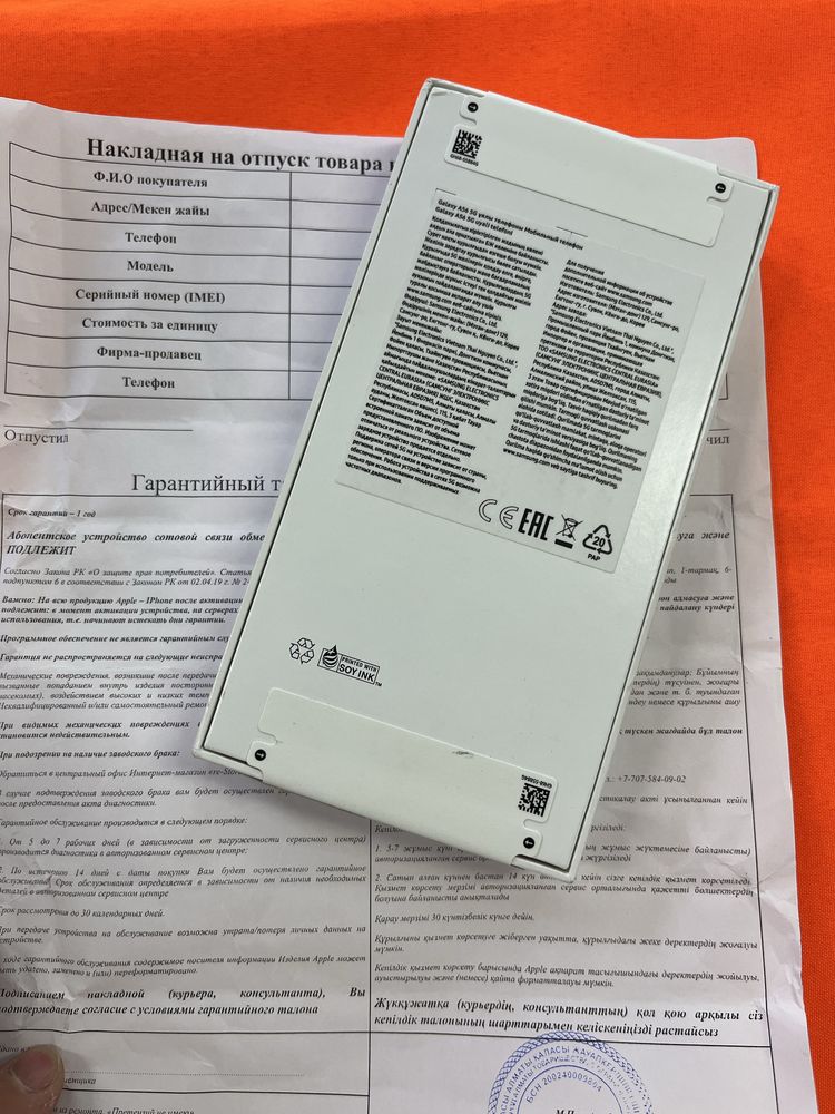 Samsung A56 5G 128Gb Новый