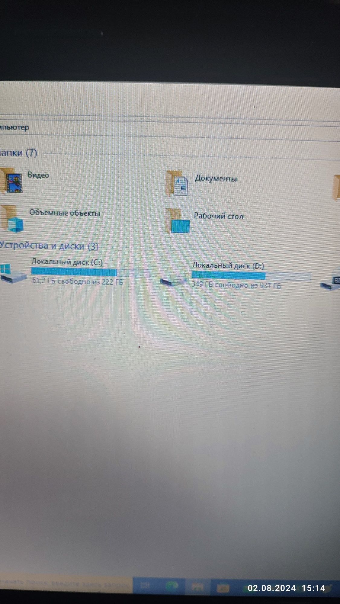 Продаю ноутбук Lenovo G780