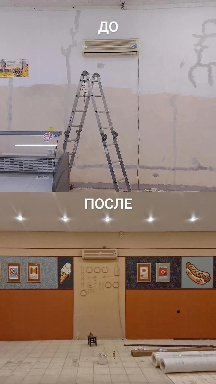 Художественная роспись стен