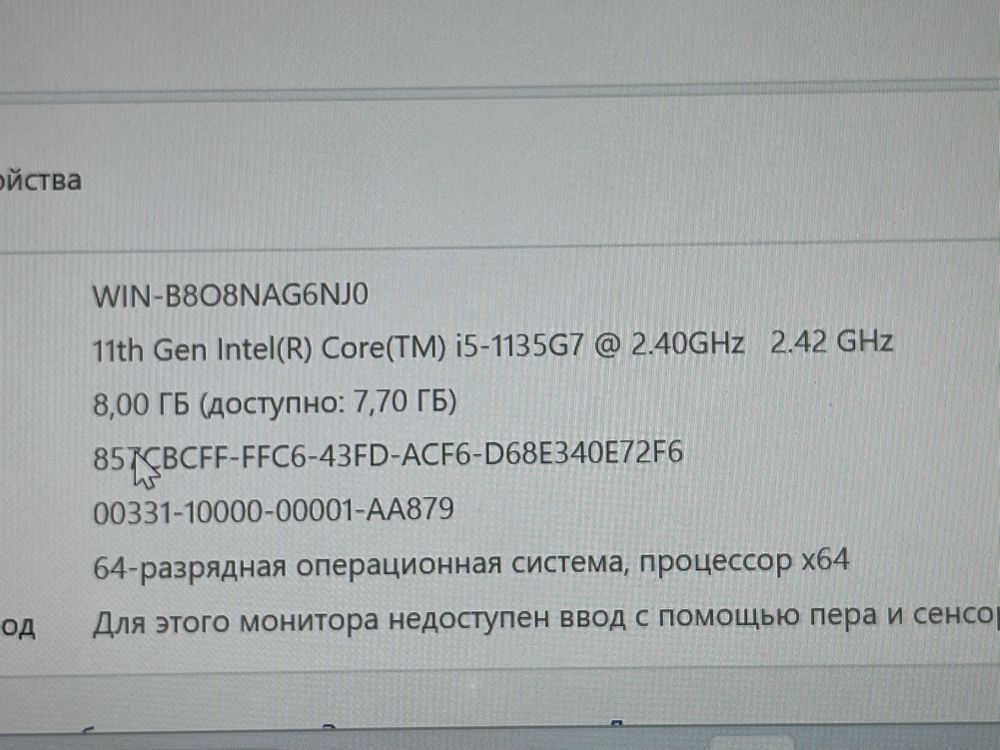 Ультрабук Asus ZenBook 14 Core i5-1135G7RAM 8GB/SSD 512GB/Iris graph