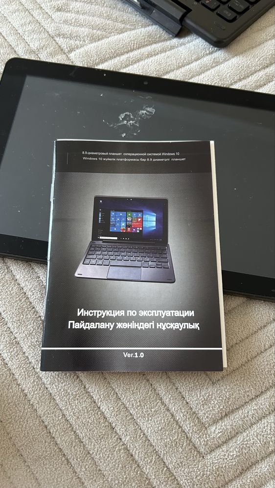 Нетбук(планшетный ПК)