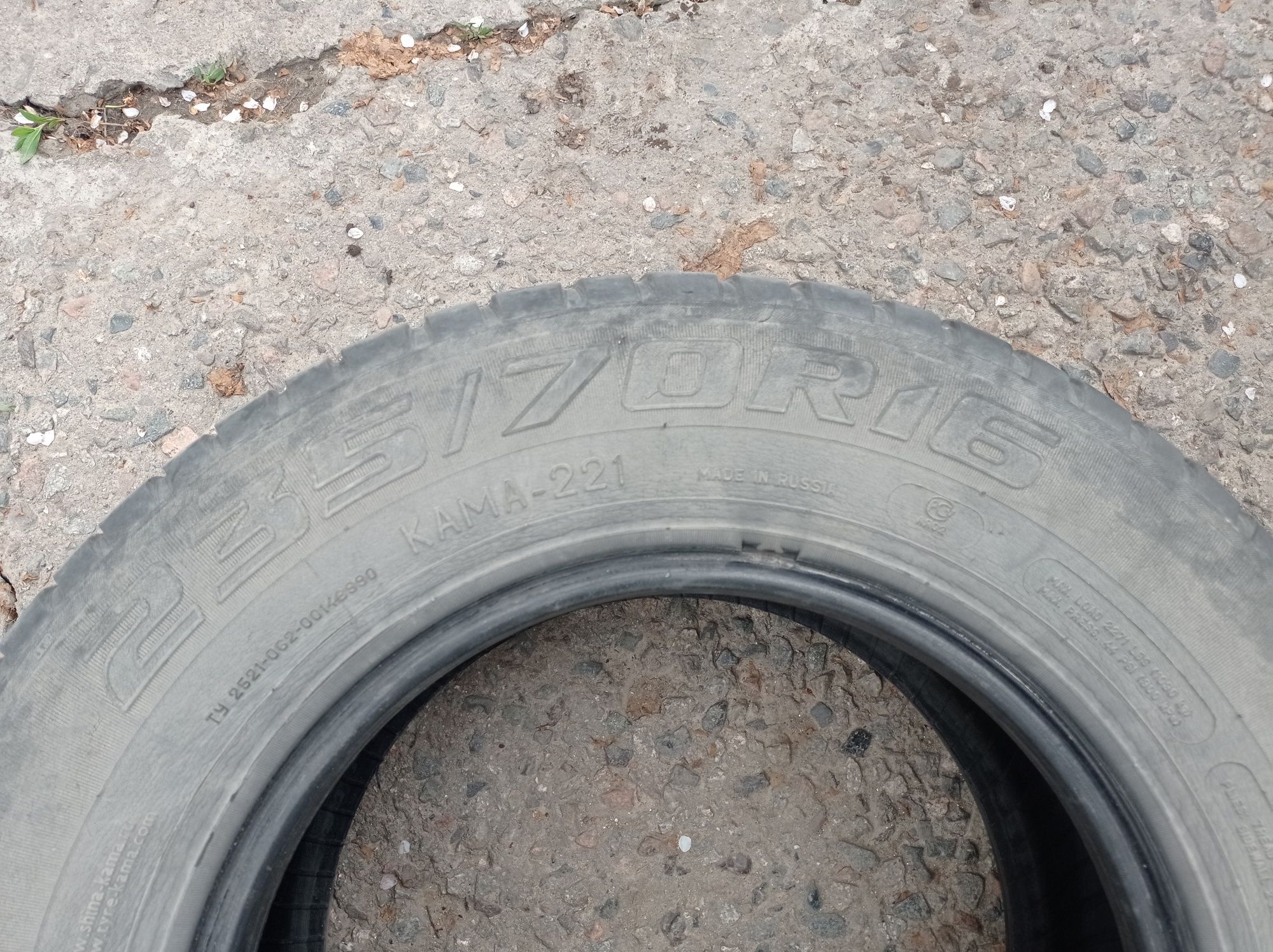 Шины КАМА 235/70R16