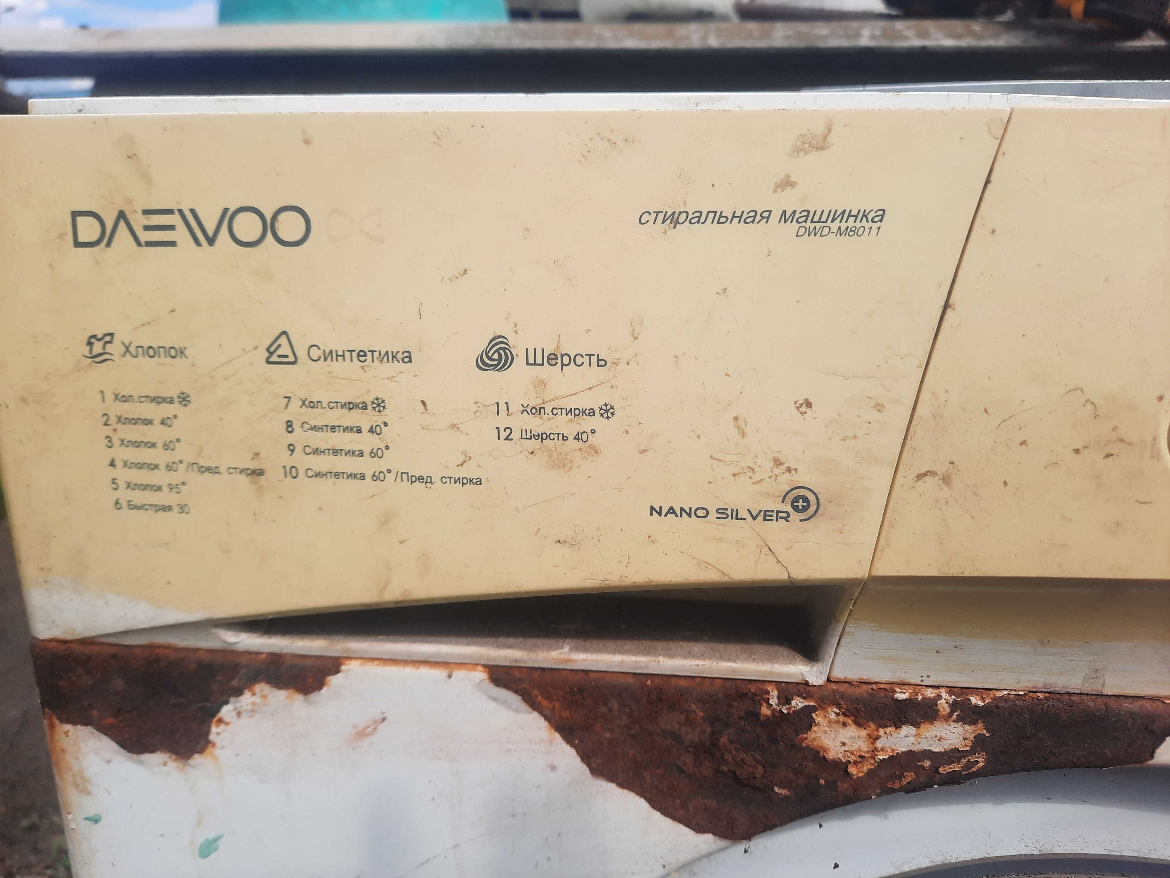 запчасти на стир машина автомат  индезит daewoo