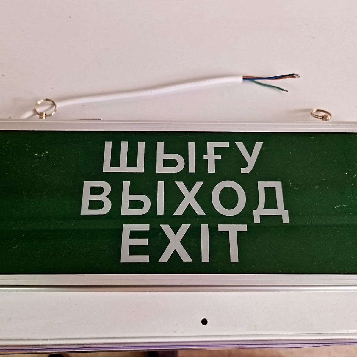 Аварийный знак фирм "МЕГАЛАЙТ "