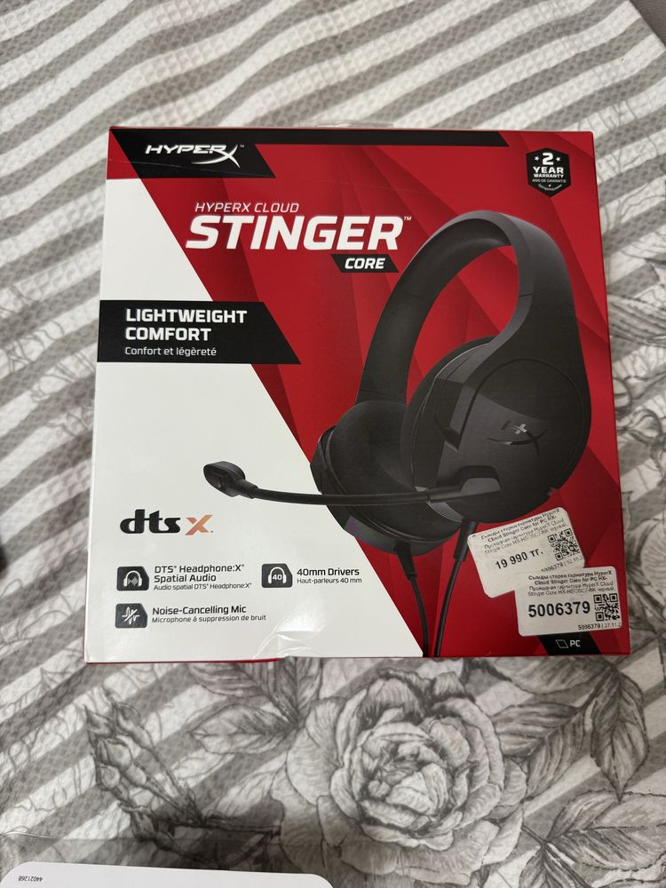 Hyper x cloud stinger core