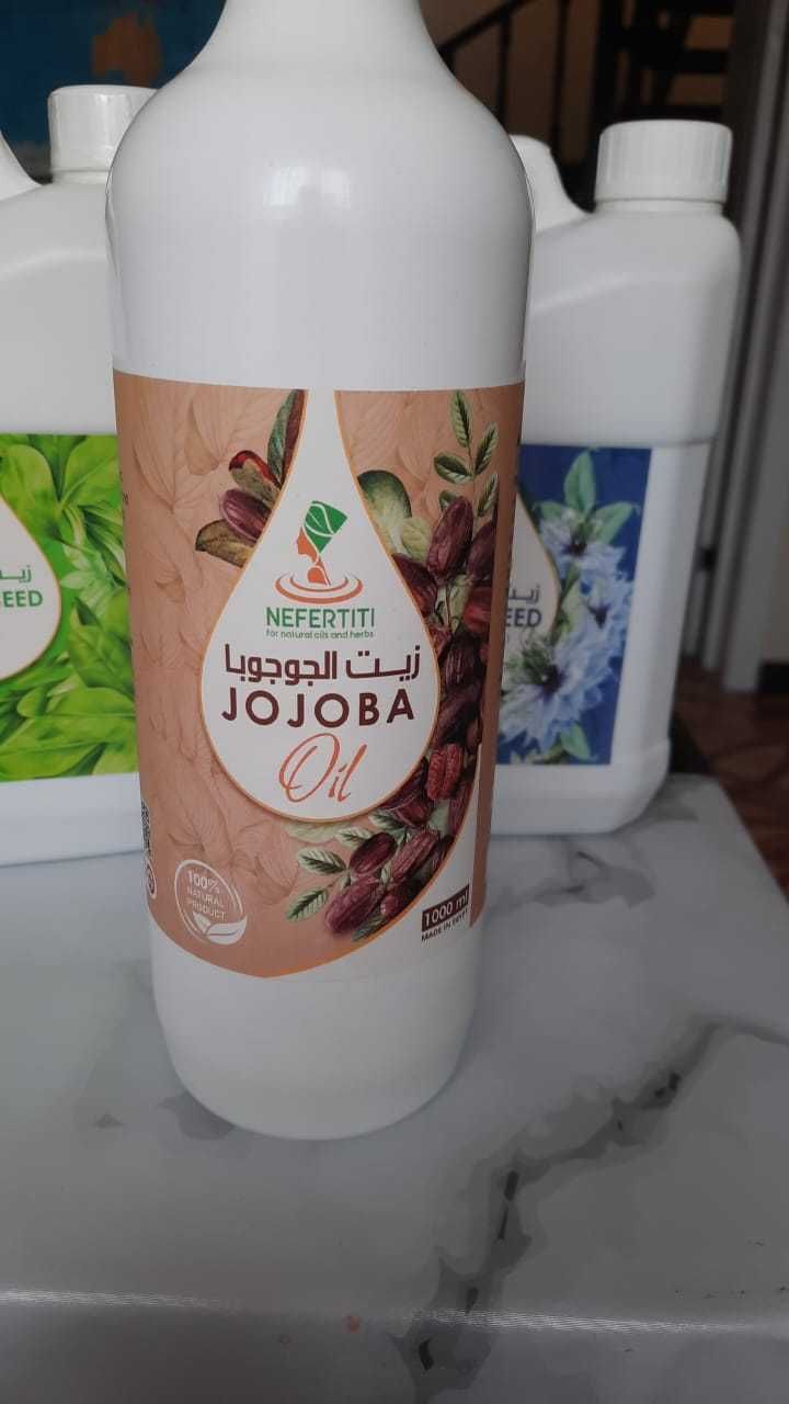 Масло красоты жожоба, масло черного тмина, руколы