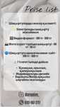 электронное пригласительные