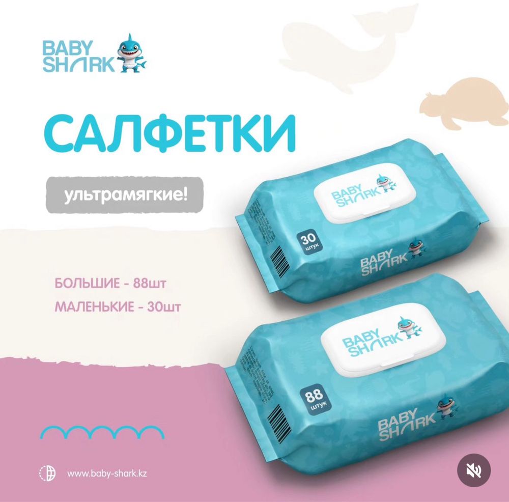 Памперсы ,Трусики для детей