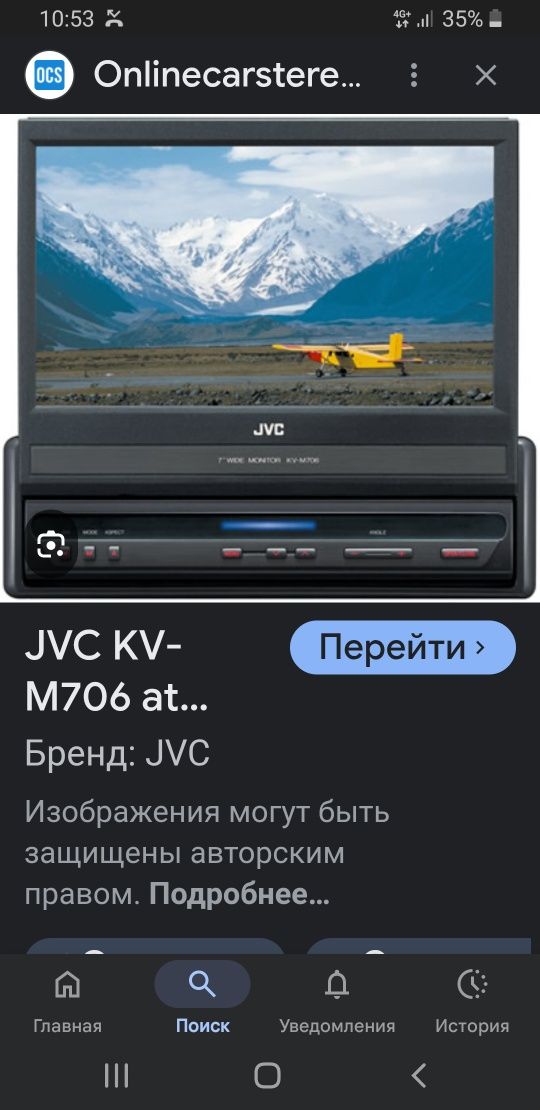 JVC KV M-706 монитор от магнитофона в машину