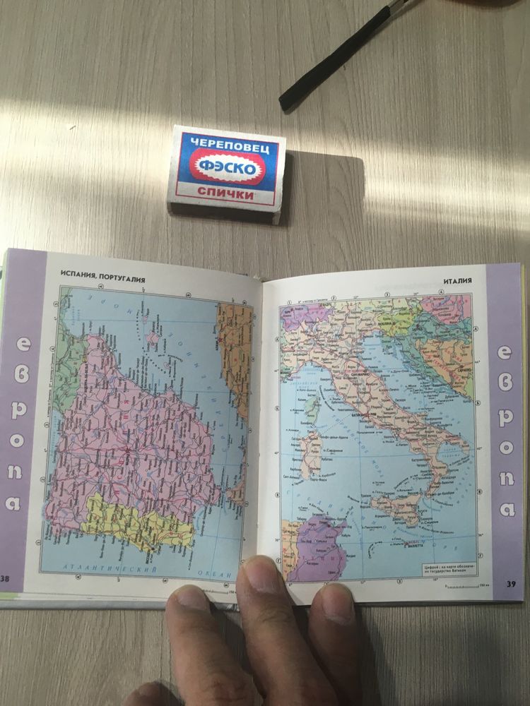 Атлас мира Книга 11х14  см