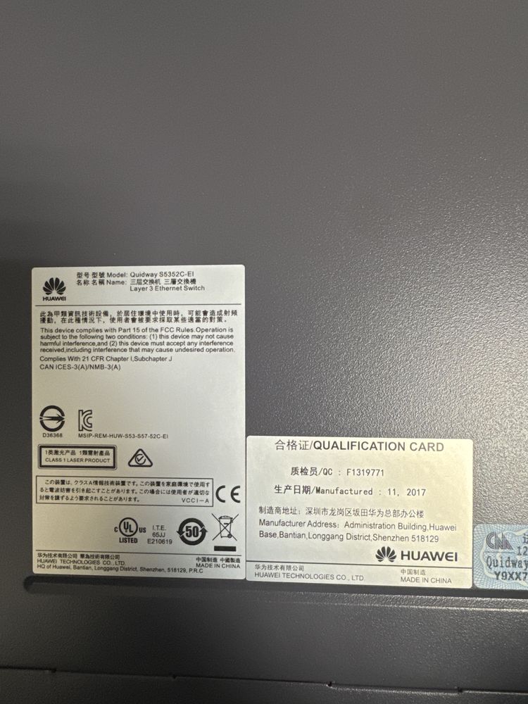 Коммутатор huawei