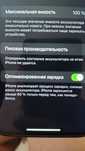 Продам Айфон 11. Состояние 10 из 10. Все работает. Батарейка 100%. 80к